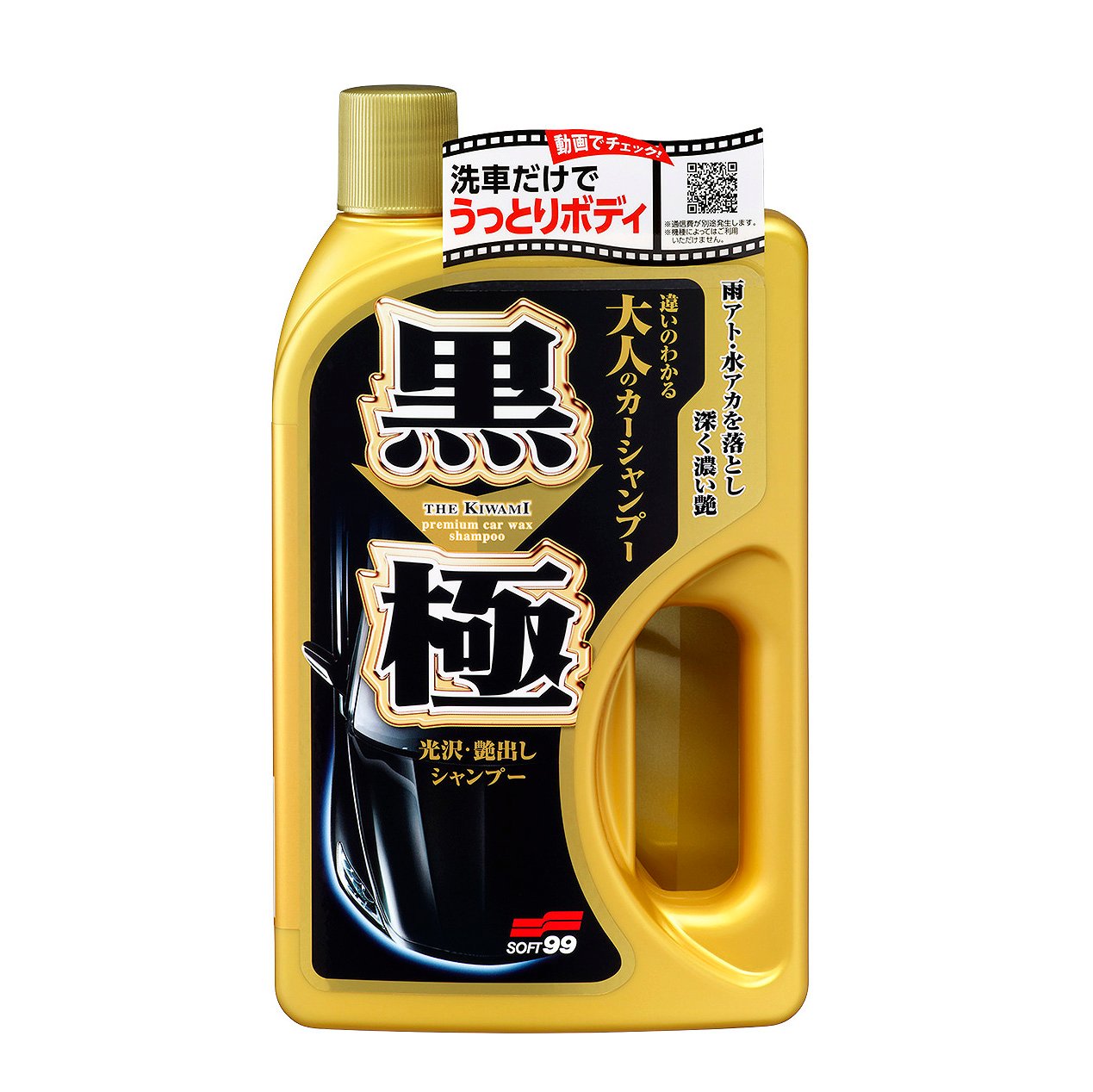 Vaxschampo Soft99 Extreme Gloss Shampoo Dark, 750 ml, 750 ml