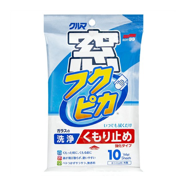 Våtservetter Soft99 Glass Cleaning Wipes (Anti Fog), 10- pack