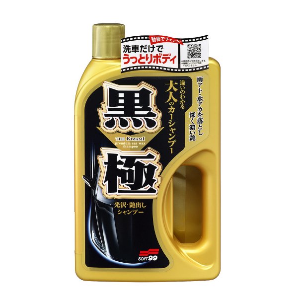 Vaxschampo Soft99 Extreme Gloss Shampoo Dark, 750 ml, 750 ml