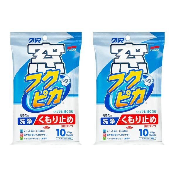 Våtservetter Soft99 Glass Cleaning Wipes (Anti Fog), 2 x 10- pack